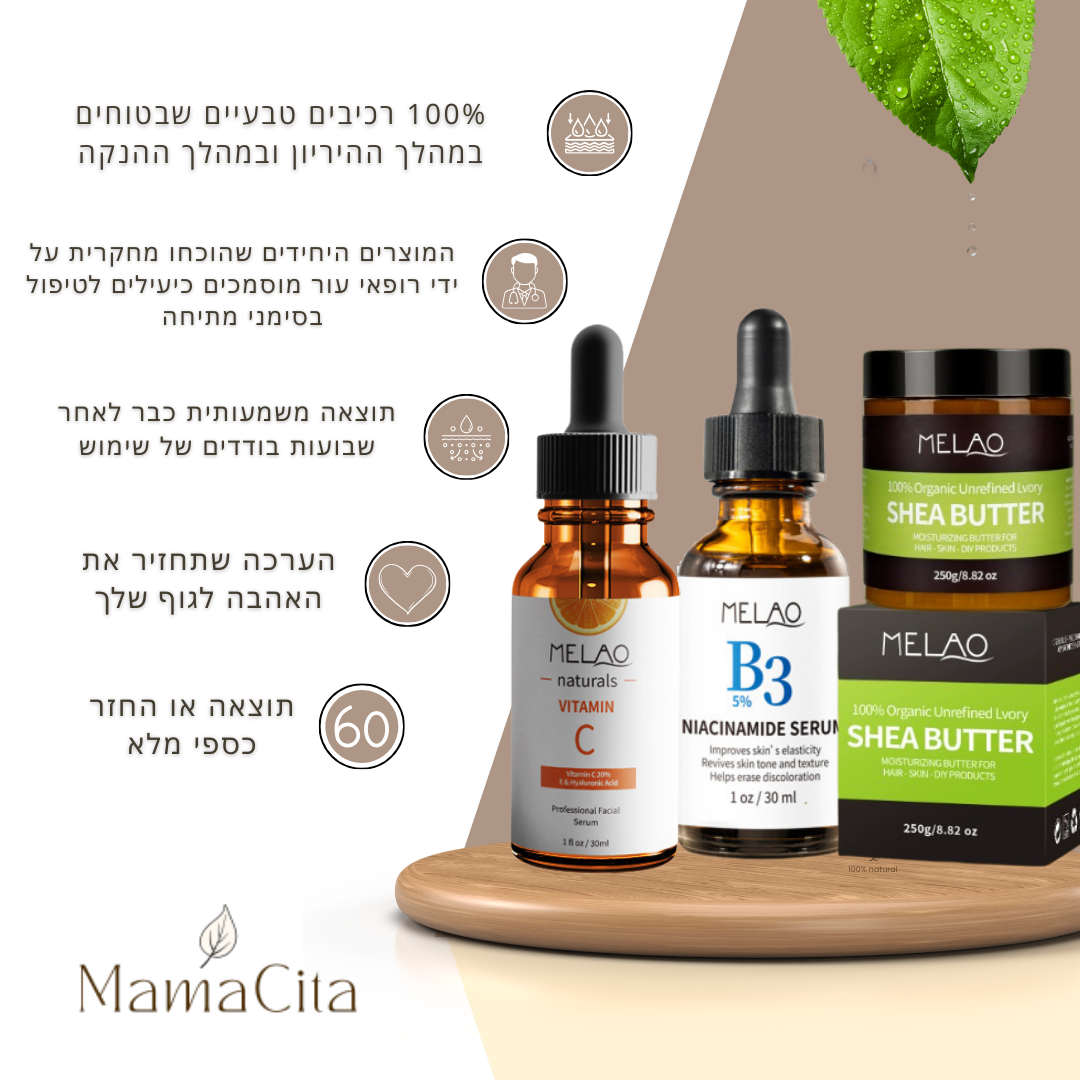הערכה לטשטוש סימני מתיחה שכולן מדברות עליה